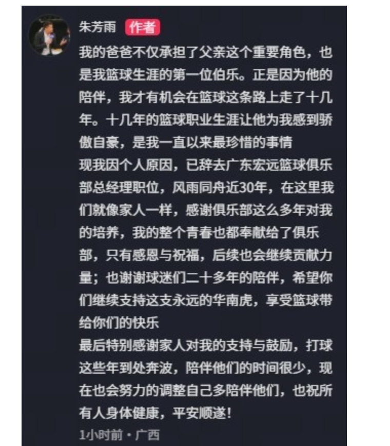 正式官宣!AC米兰前任主帅上任昔日冠军队,压力不小备受指责